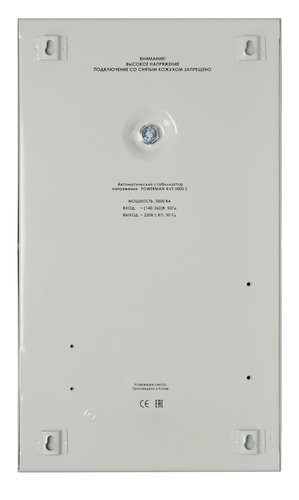 Стабилизатор POWERMAN AVS 3000S фото 2 Стабилизатор POWERMAN AVS 3000S фото 2