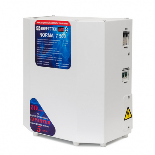 ЭНЕРГОТЕХ NORMA 7500 (HV) ЭНЕРГОТЕХ NORMA 7500 (HV)