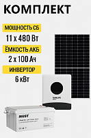 Солнечная электростанция «Дом 34,24 кВтч в сутки ЛИТИЙ»