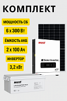 Солнечная электростанция «Дом 11.6 кВтч в сутки ЛИТИЙ»