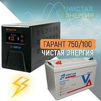 ИБП ДЛЯ КОТЛА |  Инвертор (ИБП) Энергия Гарант-750 + Аккумуляторная батарея Vektor GL 12-100