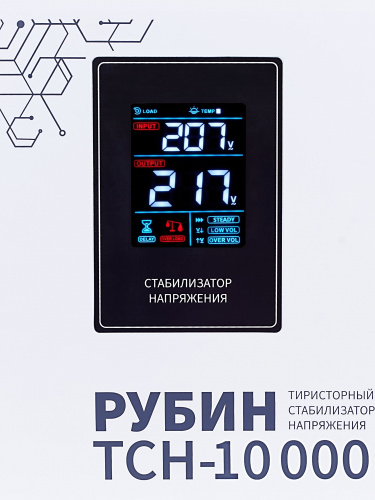 Стабилизатор напряжения Рубин ТСН 10000 (10000ВА) фото 7 Стабилизатор напряжения Рубин ТСН 10000 (10000ВА) фото 7