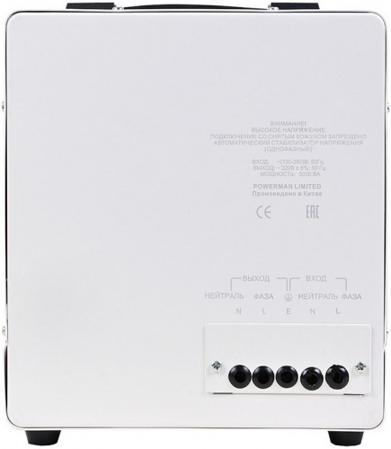Стабилизатор POWERMAN AVS 5000E фото 3 Стабилизатор POWERMAN AVS 5000E фото 3