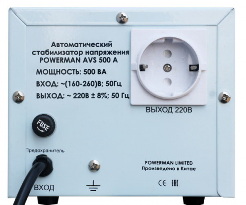 Стабилизатор POWERMAN AVS 500A фото 2