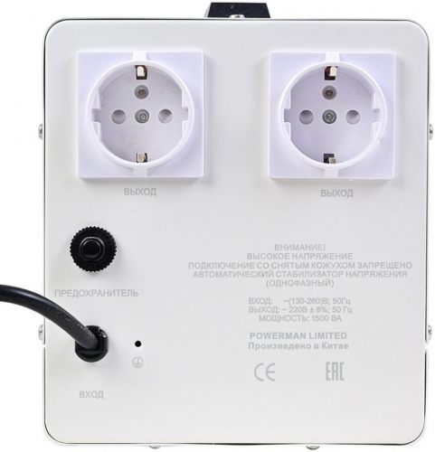 Стабилизатор POWERMAN AVS 1500E фото 2