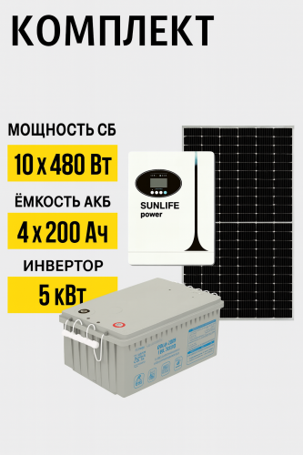 Солнечная электростанция «Дом 31.1 кВтч в сутки» Солнечная электростанция «Дом 31.1 кВтч в сутки»