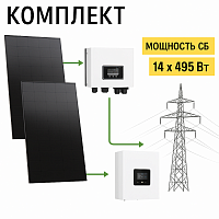 Солнечная электростанция «Дом 45 кВтч в сутки»