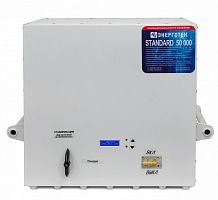 ЭНЕРГОТЕХ STANDARD 50000