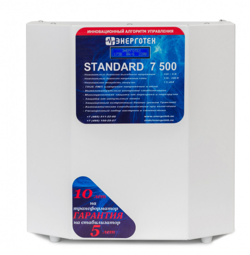 ЭНЕРГОТЕХ STANDARD 7500(HV)