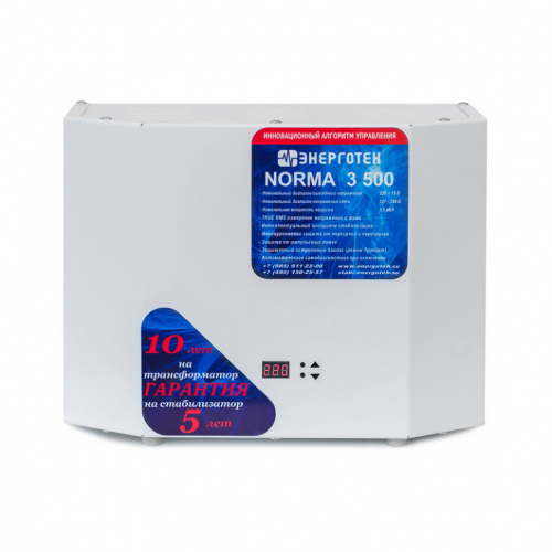 ЭНЕРГОТЕХ NORMA 3500 ЭНЕРГОТЕХ NORMA 3500