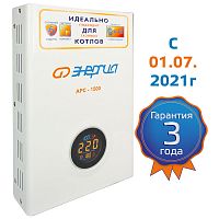 Стабилизатор напряжения Энергия APC 1500