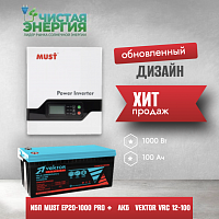 ИБП ДЛЯ КОТЛА |  Инвертор MUST EP20-1000 PRO + Карбоновая Аккумуляторная батарея Vektor VRC 12-100