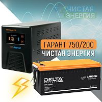 ИБП ДЛЯ КОТЛА |  Инвертор (ИБП) Энергия Гарант-750 + Аккумуляторная батарея Delta CGD 12200