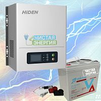 ИБП ДЛЯ КОТЛА |  Инвертор Hiden Control HPS20-0312N + Аккумуляторная батарея Vektor GL 1255