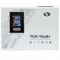 Стабилизатор напряжения Voltek ТСН-10кВт