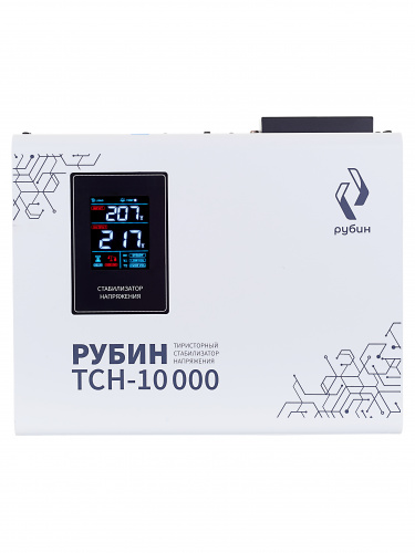 Стабилизатор напряжения Рубин ТСН 10000 (10000ВА) Стабилизатор напряжения Рубин ТСН 10000 (10000ВА)