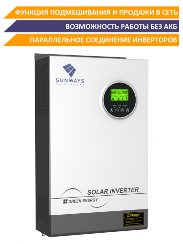 Sunways EVO II 5248 HVG Sunways EVO II 5248 HVG