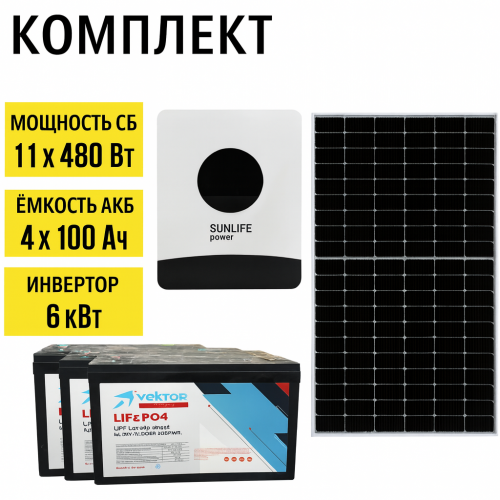 Солнечная электростанция «Дом 34.2 кВтч в сутки ЛИТИЙ» Солнечная электростанция «Дом 34.2 кВтч в сутки ЛИТИЙ»