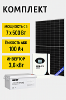 Солнечная электростанция «Дом 22.7 кВтч в сутки ЛИТИЙ»