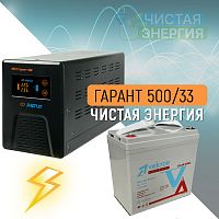 ИБП ДЛЯ КОТЛА  | Инвертор Энергия Гарант 500(пн-500) + Аккумуляторная батарея Vektor GL-1233