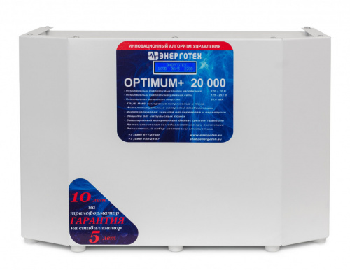 ЭНЕРГОТЕХ OPTIMUM 20000