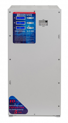 ЭНЕРГОТЕХ UNIVERSAL 9000(HV)х3