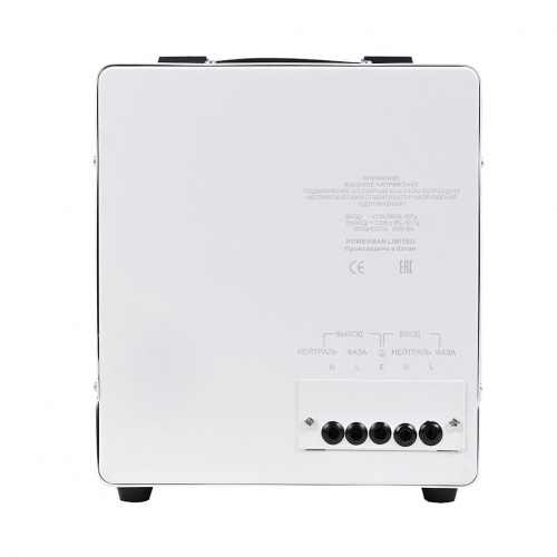 Стабилизатор POWERMAN AVS 3000E фото 3 Стабилизатор POWERMAN AVS 3000E фото 3