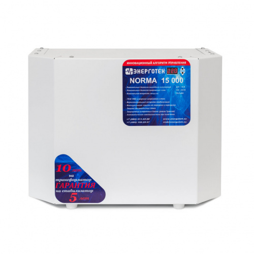 ЭНЕРГОТЕХ NORMA 15000 ЭНЕРГОТЕХ NORMA 15000