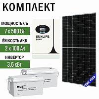 Солнечная электростанция «Дом 22.6 кВтч в сутки ЛИТИЙ»