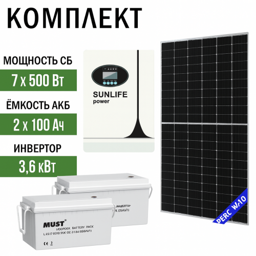 Солнечная электростанция «Дом 22.6 кВтч в сутки ЛИТИЙ» Солнечная электростанция «Дом 22.6 кВтч в сутки ЛИТИЙ»
