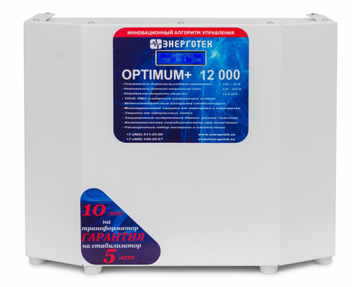 ЭНЕРГОТЕХ OPTIMUM 12000(HV)