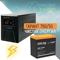 ИБП ДЛЯ КОТЛА |  Инвертор (ИБП) Энергия Гарант-750 + Аккумуляторная батарея Delta CGD 1255