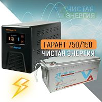 ИБП ДЛЯ КОТЛА |  Инвертор (ИБП) Энергия Гарант-750 + Аккумуляторная батарея Vektor VPbC12-150