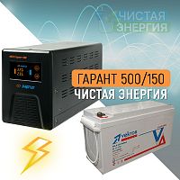 ИБП ДЛЯ КОТЛА  | Инвертор Энергия Гарант 500(пн-500) + Аккумуляторная батарея Vektor GL-12150