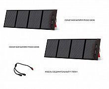 Комплект из двух солнечных батарей OMEGA⚡️ENERGY-PV240 с кабелем соединительным Y7909-A
